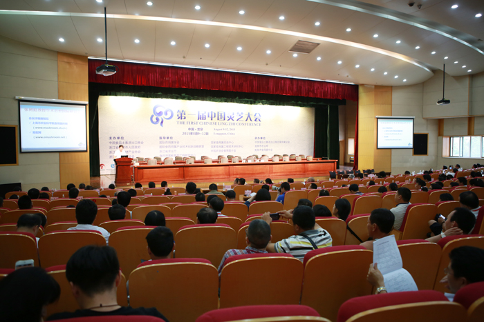 圖片關鍵詞 圖片關鍵詞