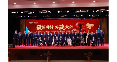 專(zhuān)題報(bào)道